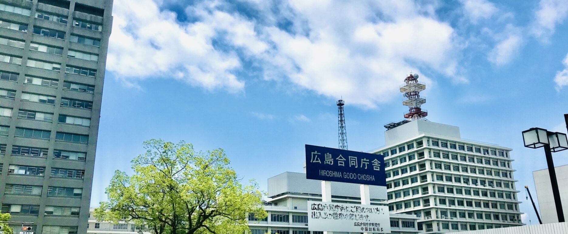 官公庁・行政・公共機関向けの仕出し弁当・ケータリング営業方法