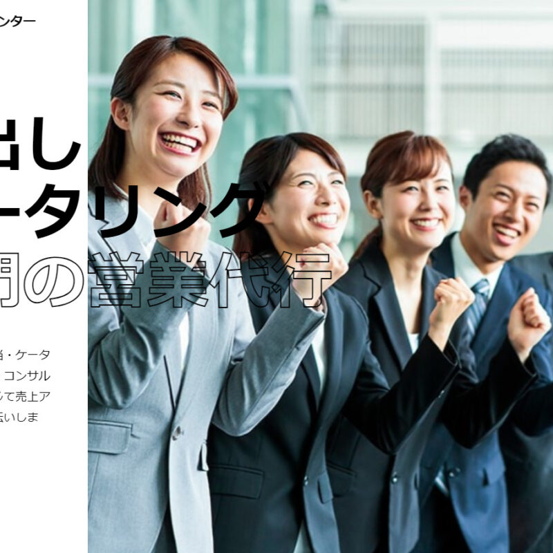 宅配弁当、日配給食(日替わり弁当)、仕出し弁当、ケータリング会社様向けの売れるホームページの作り方
